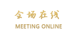 深圳桔钓沙莱华度假酒店